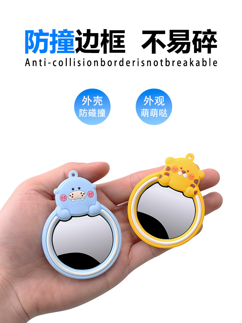 Creative cartoon reversing auxiliary mirror 120 degree ultra-clear wide-angle car rearview mirror blind zone mirror observation mirror