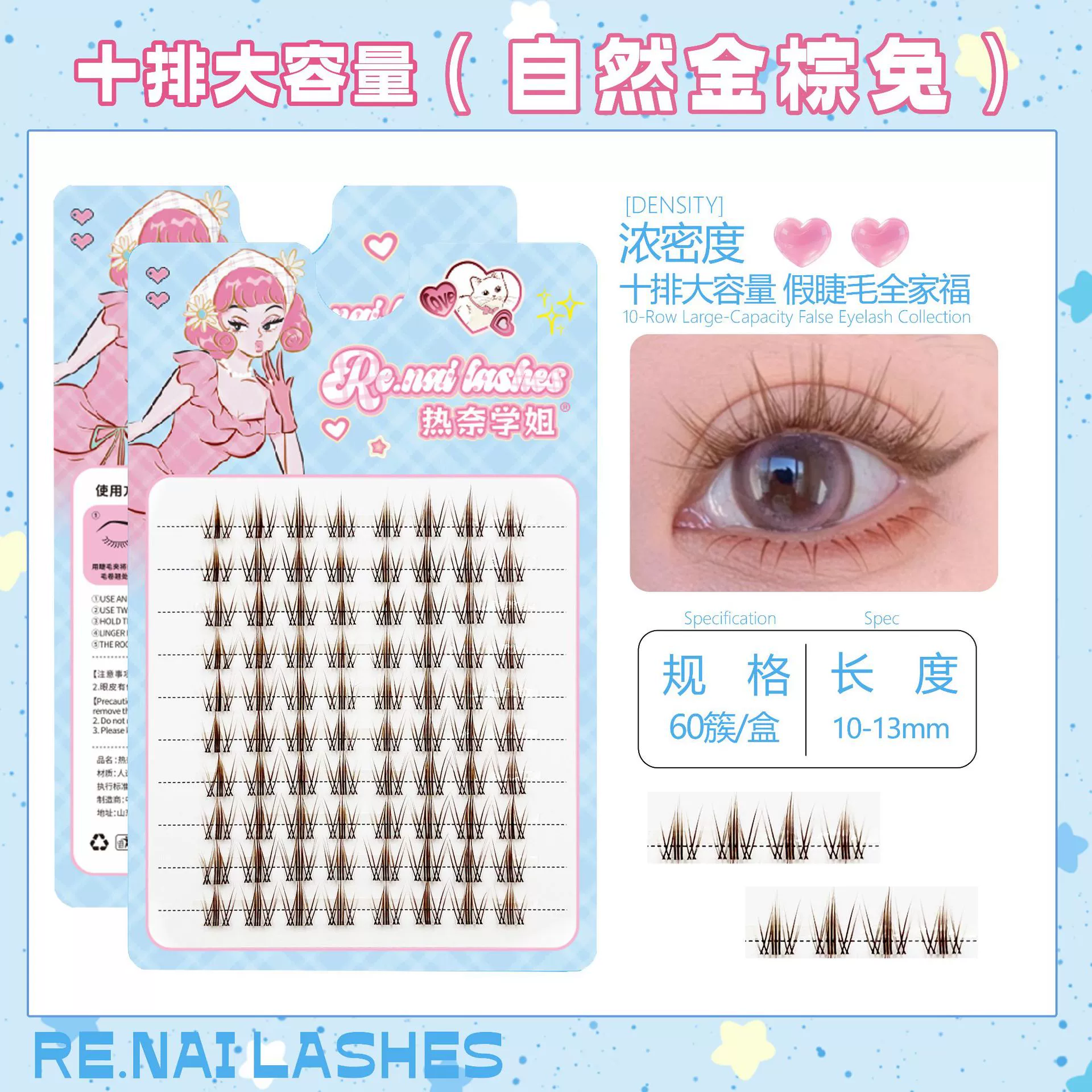 (Cross-border trading), false eyelashes, capacious soft quality glue