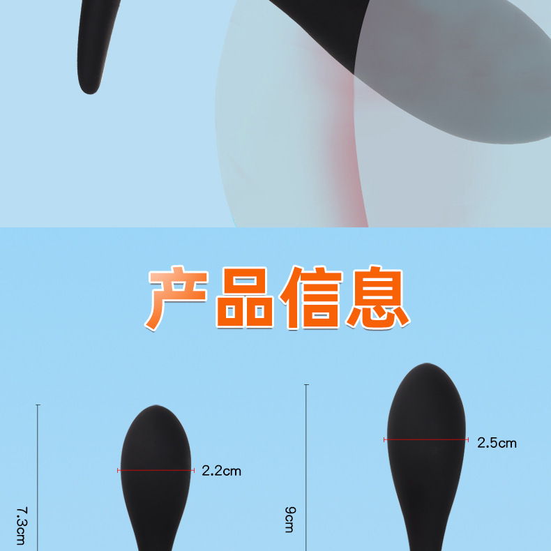 Silicone Anal Plug, Large Black Anchor Teardrop Design, Smooth Body-Safe Silicone — detail image 10