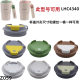 Z059 Innovative Lele LHC4340 Coffee Cup Replacement Cover Barker Cup Cover WU Bio Cup Cover Direct Drinking Cover