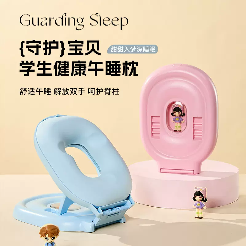 手提午睡枕小学生桌上睡觉午休枕头卡通教室趴趴睡神器便携可折叠