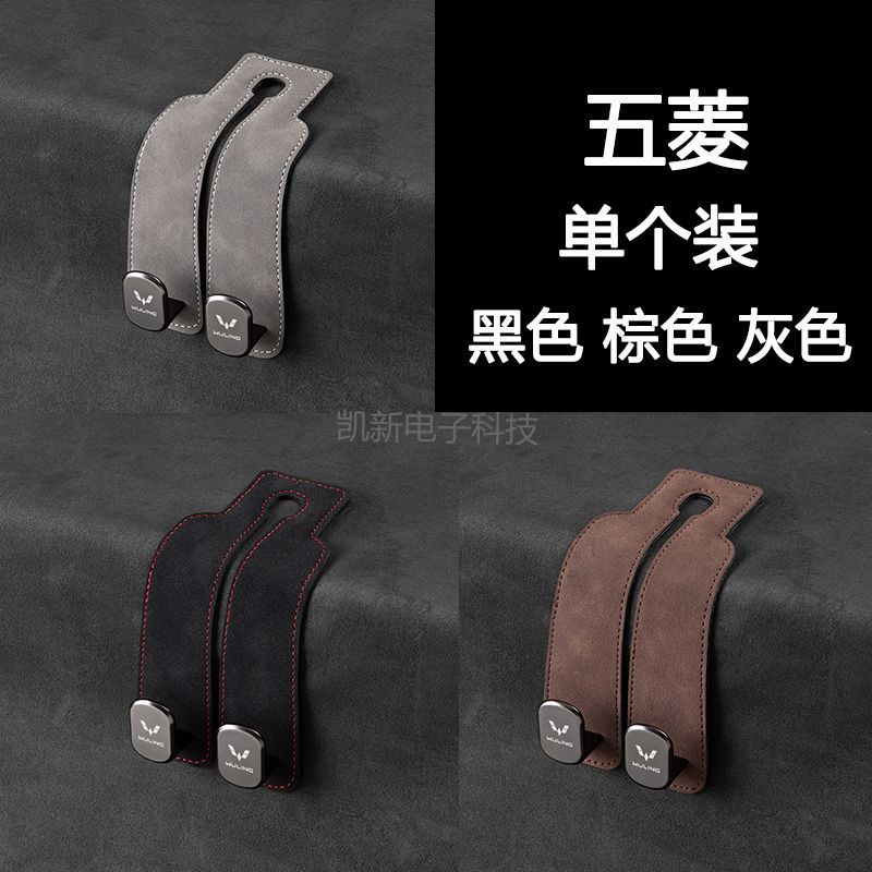 Coche asiento trasero soporte de teléfono móvil gancho de gamuza coche oculto gancho de metal gancho de almacenamiento de coche