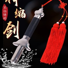 不锈钢太极剑伸缩剑晨练表演健身男女收缩武术折叠剑道具剑未开刃