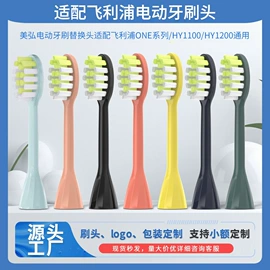 个护电器配件;电动牙刷;牙刷架