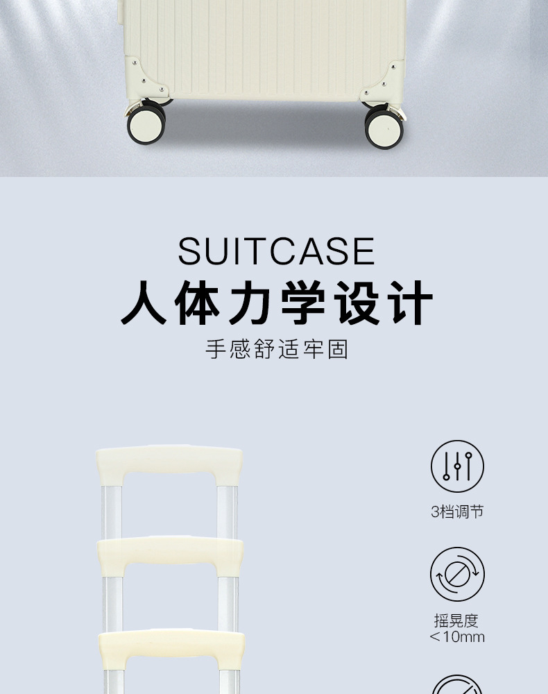 888- ABS material luggage compartment-Fashion Package