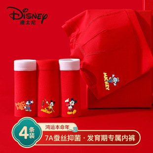 ��ʿ����ͯ������tɫ��ѝ�����к�����ƽ��ѝ�д�ͯ4�l��ѝ����