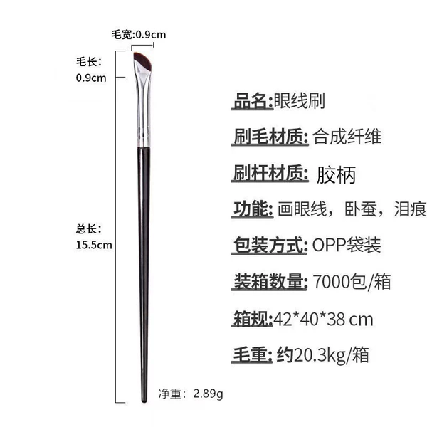 Sickle brush
