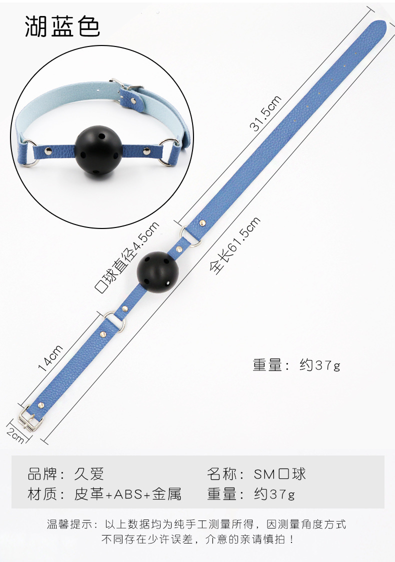 SM Mouth Ball Gag with Leather Strap and Silicone Mouth Plug for Adult Couples — detail image 28