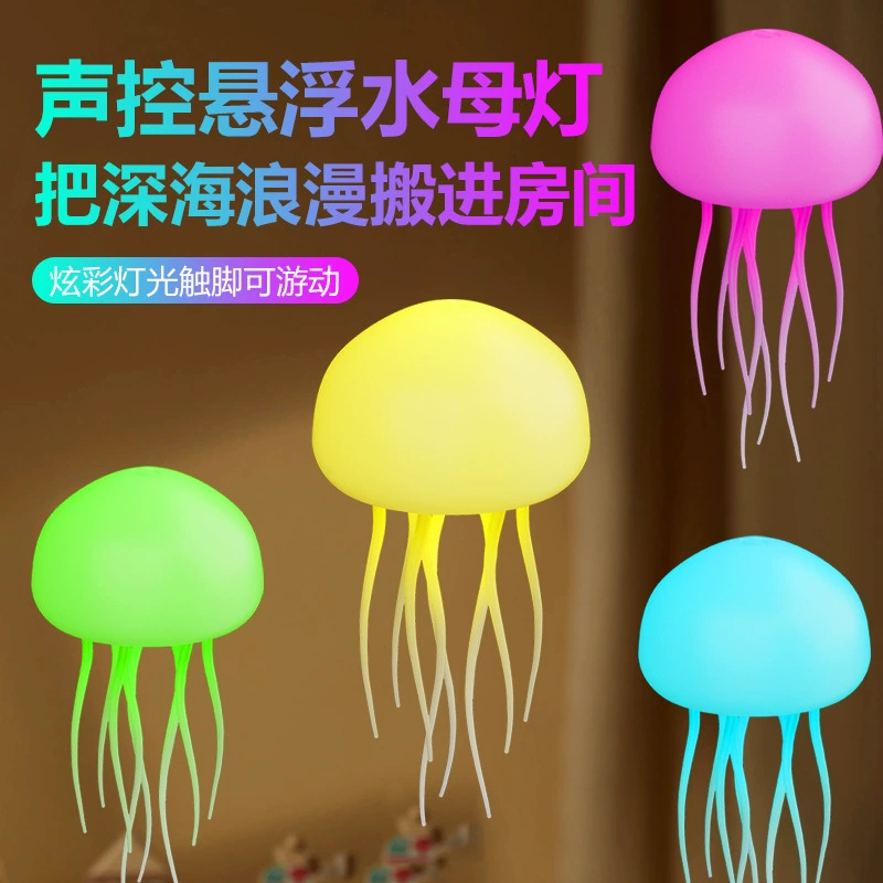 Новая трансграничная интеллектуальная звуковая лампа с управлением водяным светом