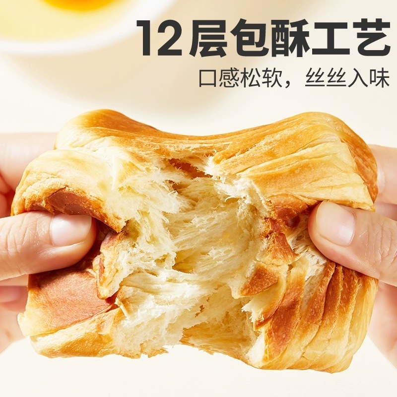パンパンミルクトーストキューブスーパーソフトミルク風味の手ちぎりパン栄養価の高いペストリー食事代替品アフタヌーンティー朝食全箱|undefined