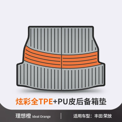 Trunk Mat – Toyota Prado Camry Highlander - toyota-rongfang-ideal-orange-trunk-mat-dedicated-car
