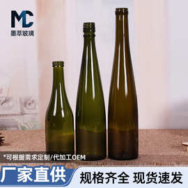 厂家批发墨绿色葡萄酒瓶茶色酵素瓶 果酒玻璃瓶大肚玻璃红酒瓶