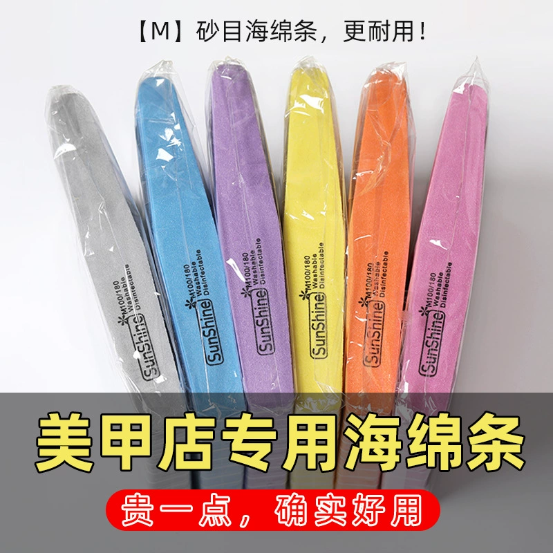 Алмазная губка для маникюрного салона Двусторонняя пилка для ногтей полоса для натирания ногтей шлифовальная полоса M Высококачественная песчаная полоса