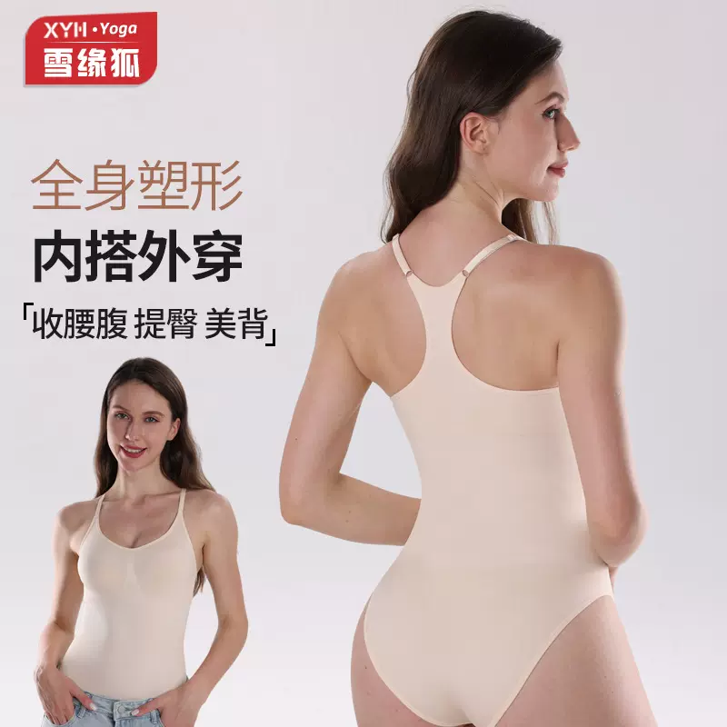 跨境产后收腹提臀塑身连体衣女束身塑形吊带内衣弹力美体塑身衣