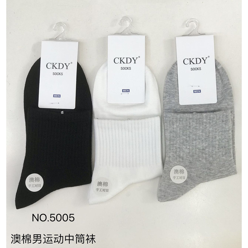 2025Ckdy New Model Factory Direct Sale Everyday Versatile Casual Sports Anti-Odor Moisture-Wicking Solid Color Single Pack Men's Socks 2025Ckdy New Model Factory Direct Sale Everyday Versatile Casual Sports Anti-Odor Moisture-Wicking Solid Color Single Pack Men's Socks