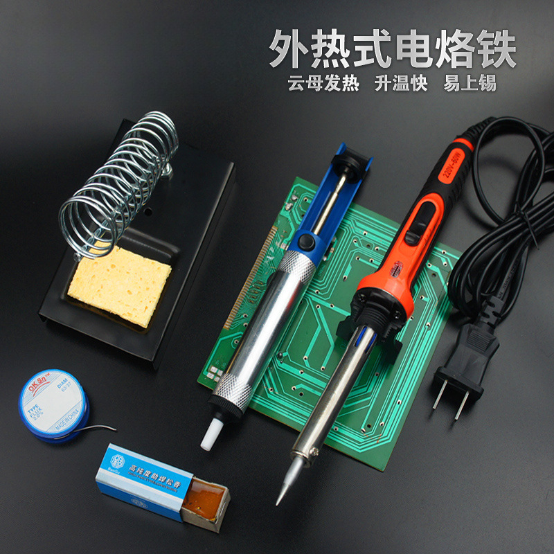 外热电烙铁套装家用维修电焊笔恒温电洛铁焊锡焊接工具可调温跨境