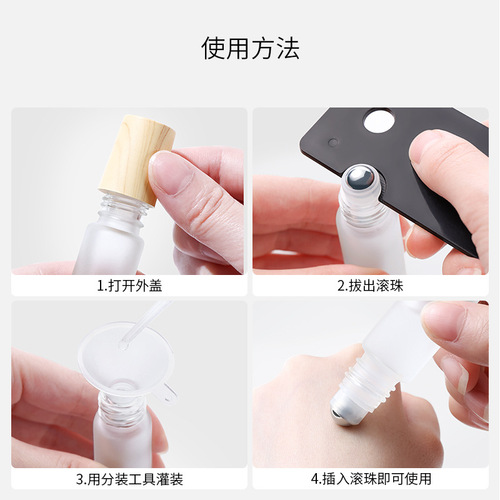 Rolling ball perfume bottle 10ml high-end travel portable high-end sample glass ball roller essential oil empty bottle