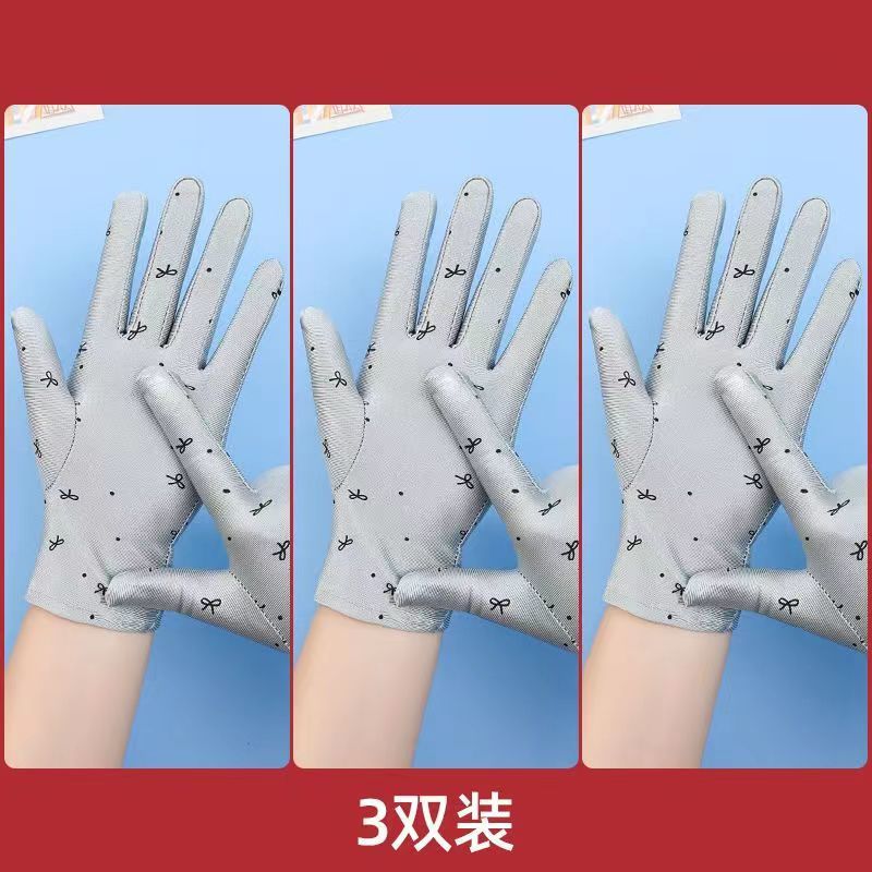 여자 [라이트 그레이] 세 쌍