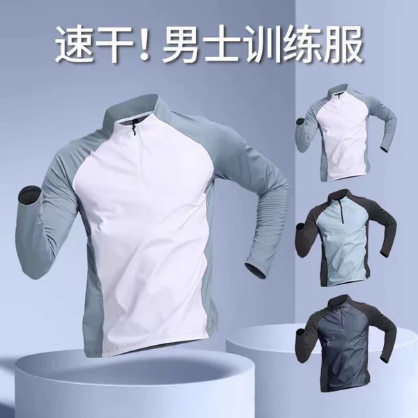 Cross-Border Foreign Trade Half-Zip Training Clothing Men's Quick-Drying Long-Sleeved Spring, Autumn and Summer Sun Protection Sports Track and Field Running Clothing