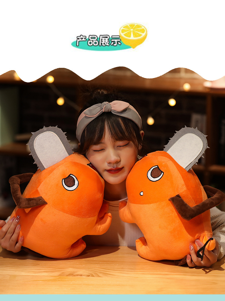 啵奇塔毛绒公仔_05