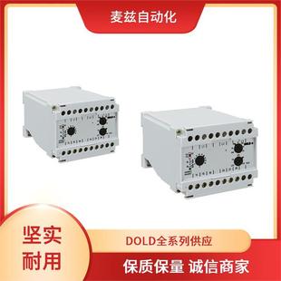 DOLD Doud Relay UG3088.54PS DC220V Supply UG3088.57PS AC110V