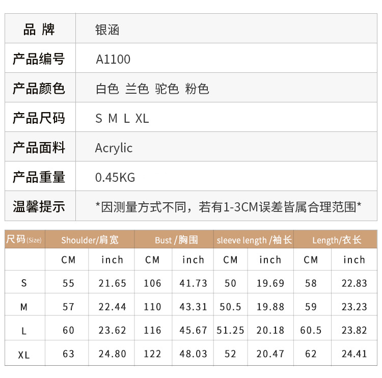 1100做详情_06.jpg