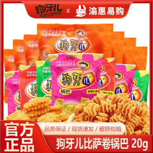 ���������_��偰�20g̿������ζ�򻯑��f��ʳ���e�򻯬F؛���l