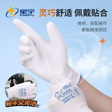 ����PU508�T�Ʒ��o�������ӏS�Äڱ����׷�����ĥ͸�⹤�S���l