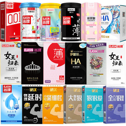 Shang Brand Condoms Hard Man Series Wolf Tooth Hyaluronic Acid Moist and Thin Safety Condoms Adult Products Wholesale and Distribution
