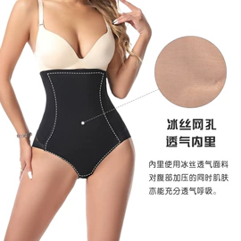 女士三角裤;大码文胸;文胸套装
