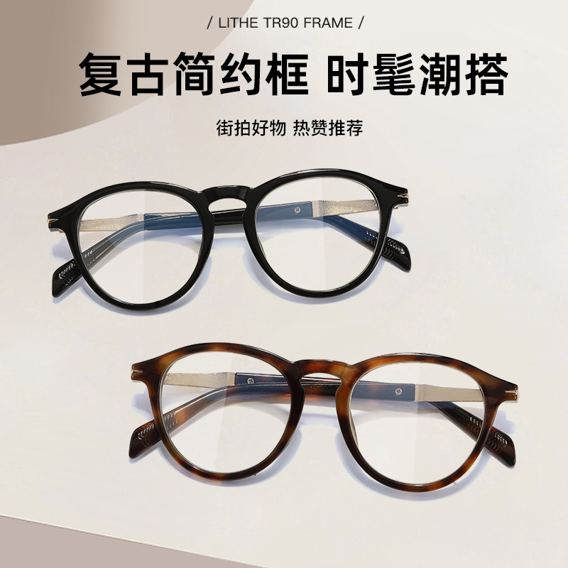 Moda nuevo espejo plano de alta gama para estudiantes de cuello blanco gafas anti-azul montura negra gafas de montura antirradiación al por mayor