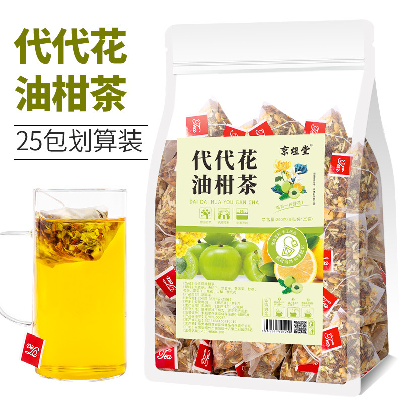 70種類のお得な袋入り三角茶包五指毛桃茯苓茶量販版四神湯代発|undefined