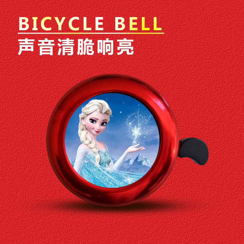 【包郵便】自転車の鈴子供のバランス車がスピーカーを鳴らしています。|undefined