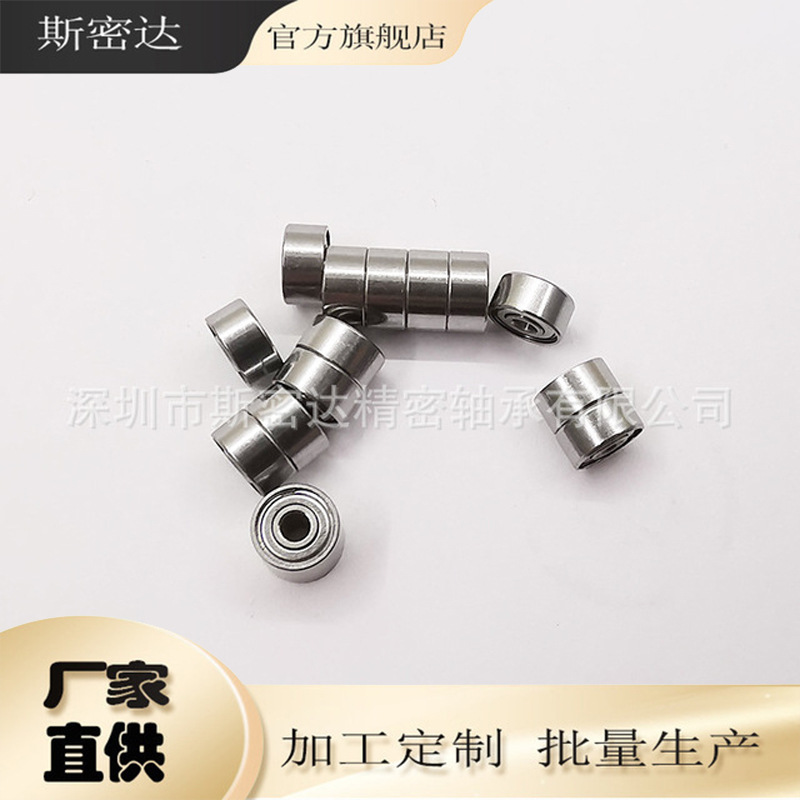 现货大量供应R2AZZ轴承，3.175*12.7*4.366微型轴承