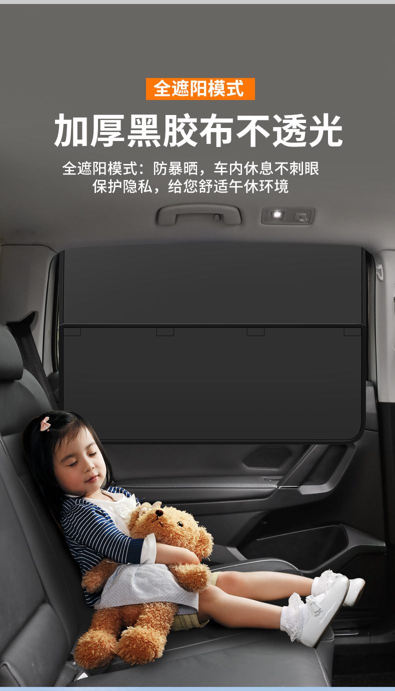 Car Sunshade Side Curtain Magnetic Hook-And-Loop Tape Black Adhesive Car Window Curtain Summer Sunshade Car Window Sunshade Curtain