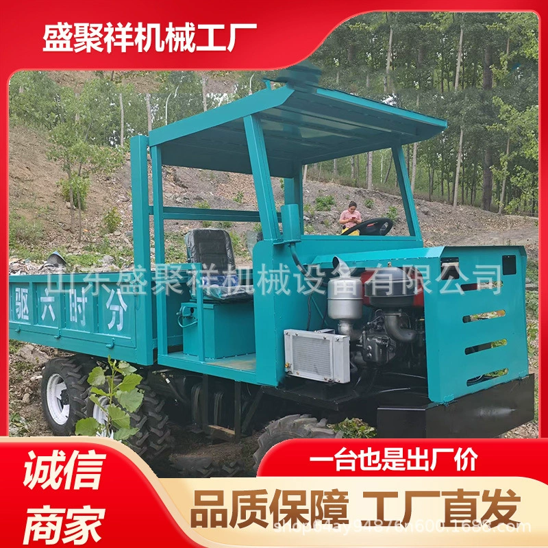 Король горного и скалолазного туризма, строительный транспортёр с полным приводом, дизельный сельскохозяйственный транспортёр с полным приводом