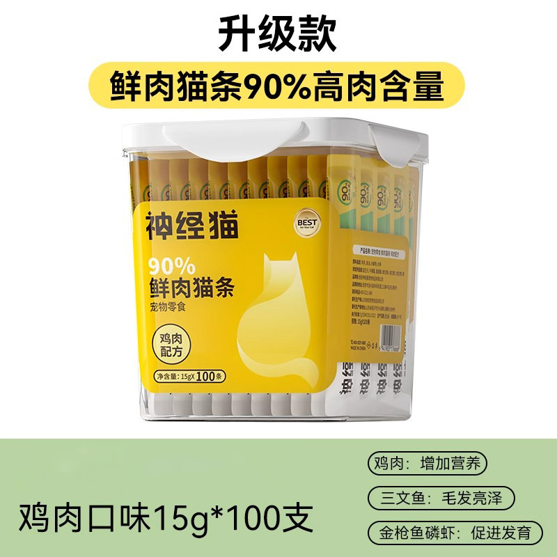 Bocadillos para gatos, tiras de gato, tiras de nutrientes líquidos, gatos adultos, gatitos, hidratación, caja entera, pollo, salmón, comida para mascotas al por mayor