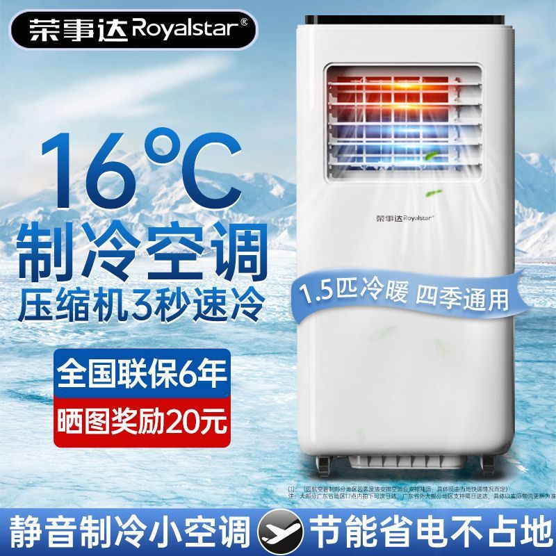 1.5마력 냉난방 [업그레이드 모델]