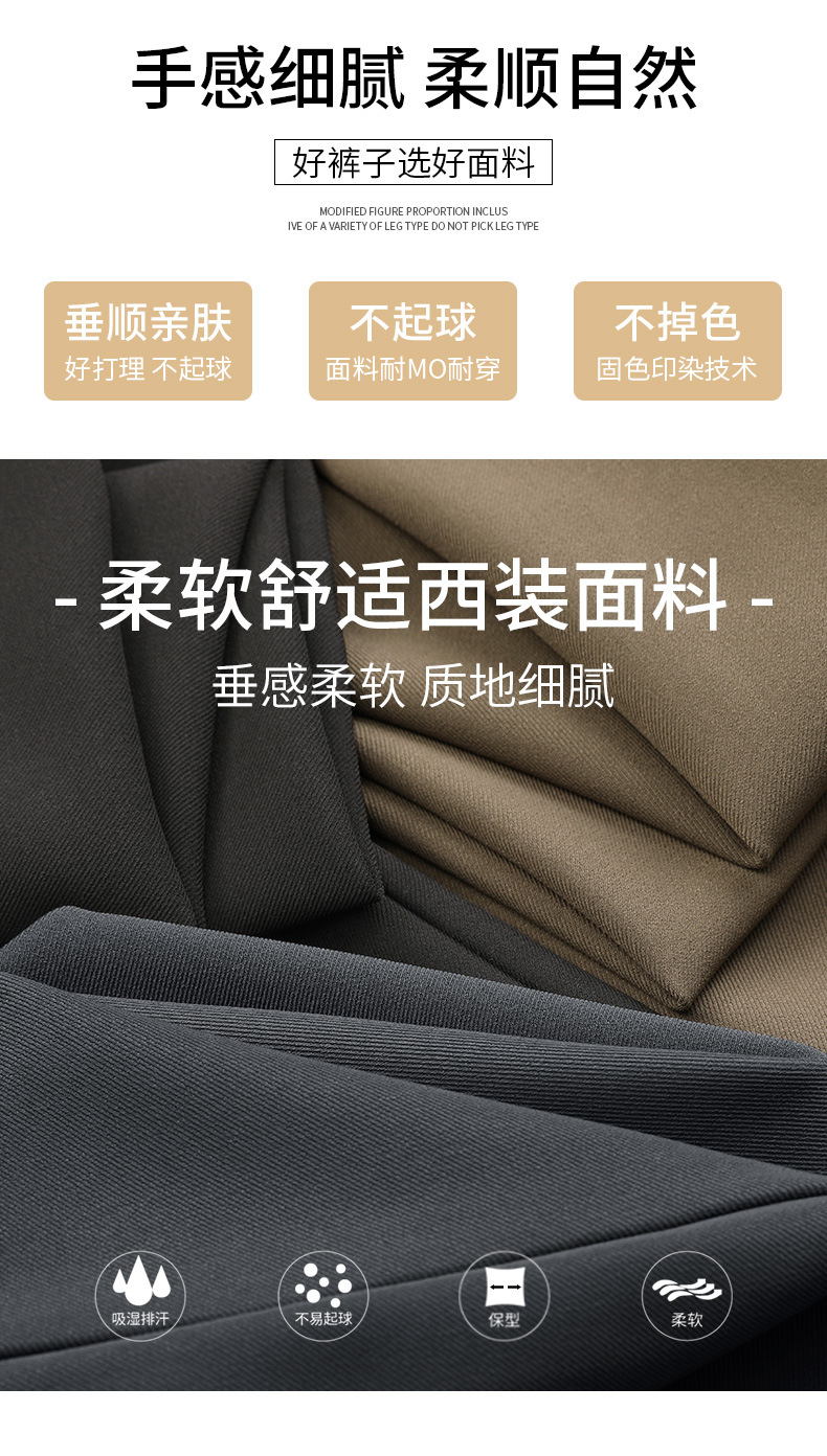 High-waisted wide-leg pants for women 2023 Spring and autumn: Loose and slimming straight-leg pants with a drape, floor-length pants, double-button casual suit pants pic 3