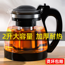 茶壶泡茶家用茶水分离懒人冲滤水壶功夫茶具套装玻璃飘逸杯泡茶壶
