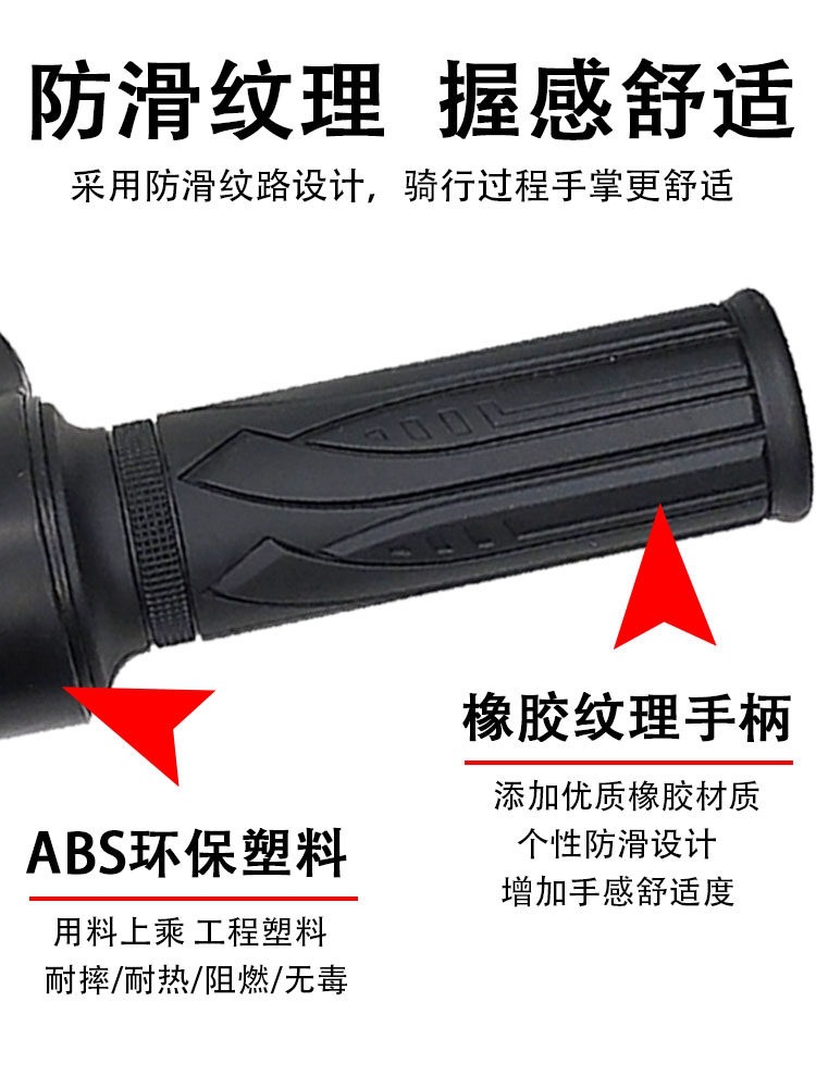 Electric Bicycle Throttle Handle, Electric Scooter Speed Controller, Accelerator Handle, Tricycle Reverse Gear Three-Speed Throttle Handle