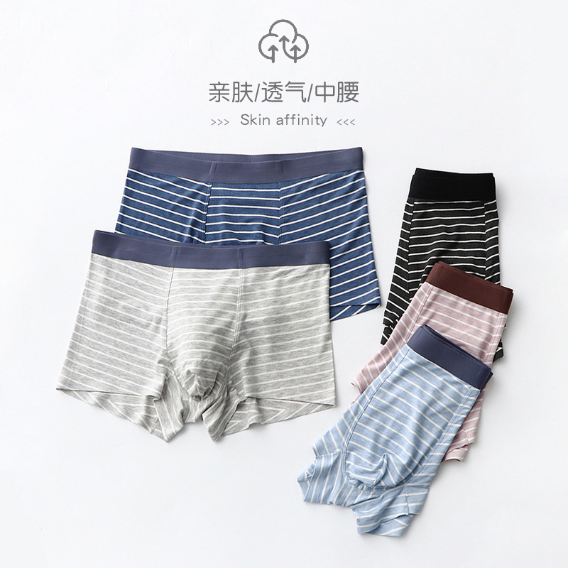 Summer Men's Underwear Modal Mid-Waist Refreshing Striped Breathable Boxer Shorts Men's Seamless Wholesale
