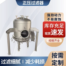 过滤器;压滤设备;滤芯