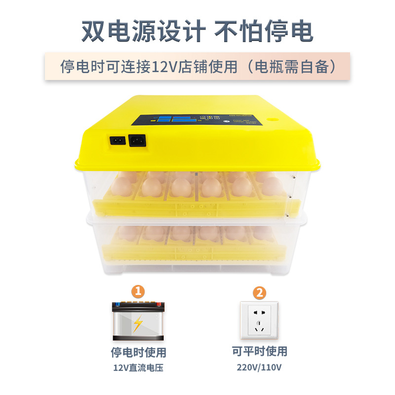 72 incubadora inteligente incubadora pollo pato codorniz paloma incubadora pequeña incubadora doméstica con un solo clic de incubación