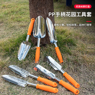 Flower Shovel for Digging Wild Vegetables, Planting Garlic, Gardening, Transplanting Seedlings, Pointed Flat Mouth Outdoor Stainless Steel Garden Shovel for Turning Soil