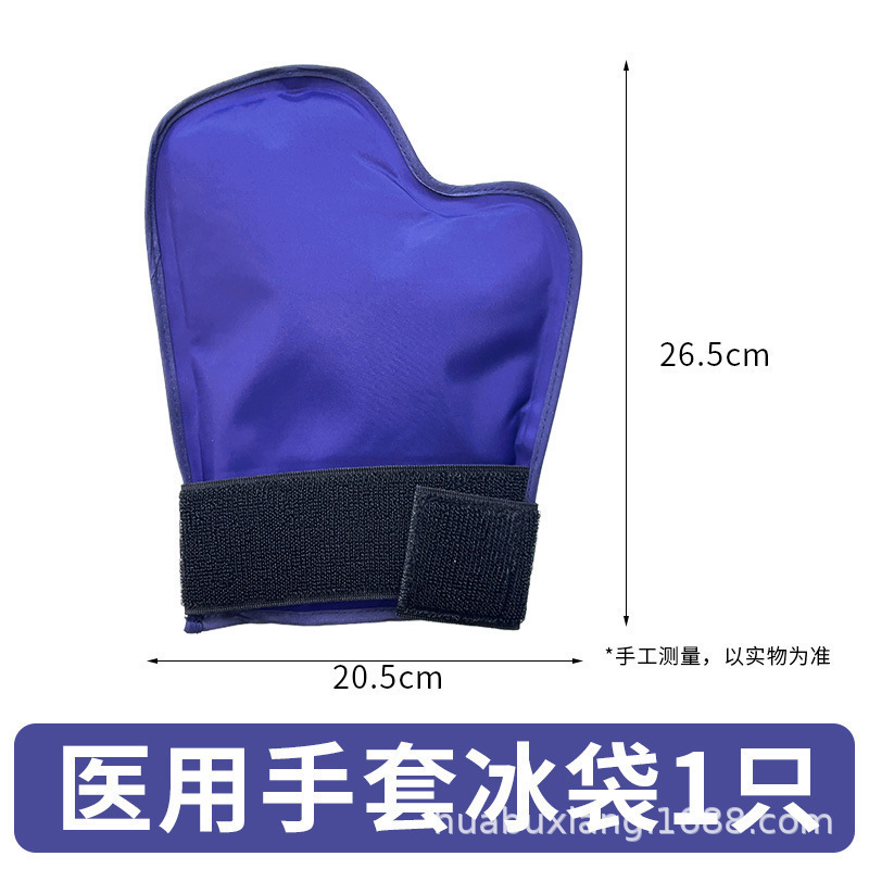 膝保護医療用氷嚢温度を下げて腫れを解消します。膝の関節を縛ります。|undefined