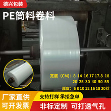 �S�����lPEͲ�Ͼ�Ĥ�����ϸ߉�͸��ƽ�ڴ�����ϩ���ϰ��b��Ĥ