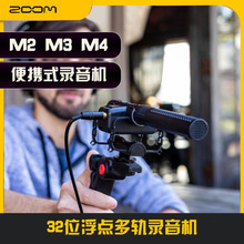 9ZOOMM2M3M4��yʽ����C32λ���c��܉���������L