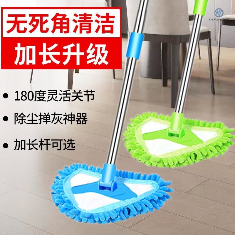 Triangle Small Mop Dry and Wet Dual-Use Retractable Household Ceiling Cleaning Artifact Lazy One Drag Light and Clean