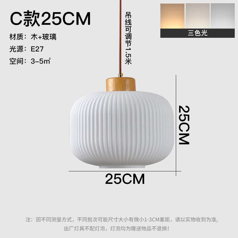 Chandelier de restaurante japonés Zen medieval madera de viento cama de cabezal Chandelier de viento tranquilo Hotel Residencial de viento tatami